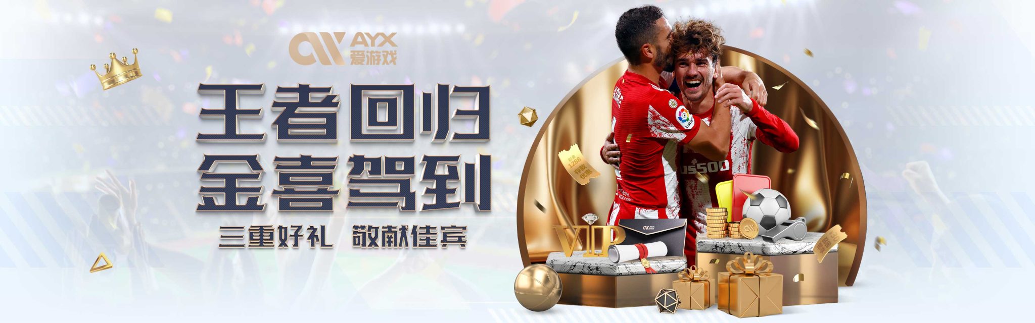 更是无数乒